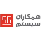 همکاران سیستم