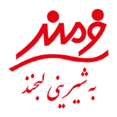 فرمند