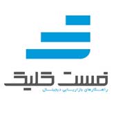 فست کلیک