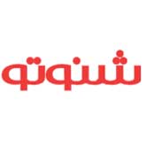 شنوتو